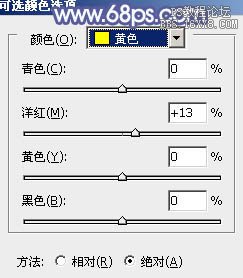 ps非主流蓝调色彩教程