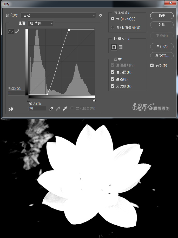 通道摳圖，在通道中利用曲線快速摳圖方法