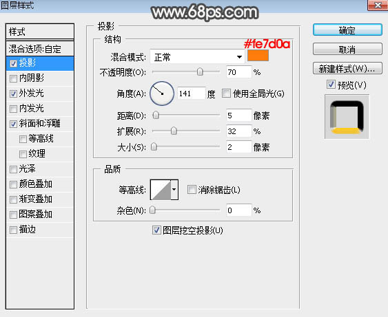 金屬字，設計灰色金屬質感字體教程