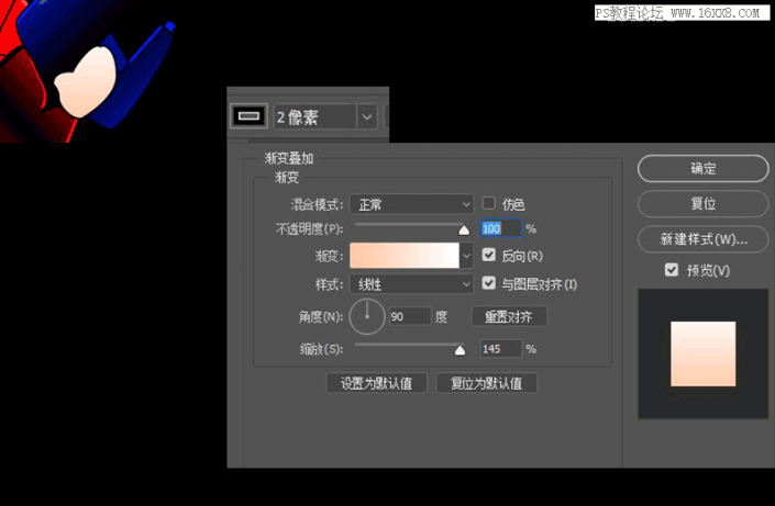 插畫制作，用PS繪制卡通風格的機器人插畫