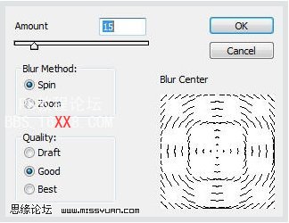 PhotoShop制作暗黃非主流人物效果的教程