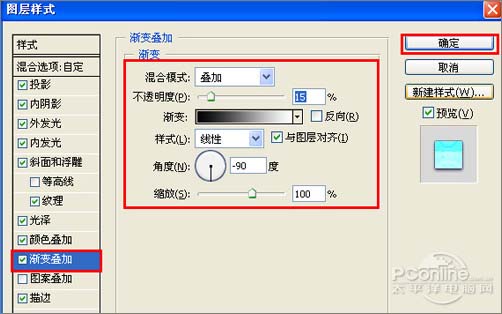 PS教程设计多彩水晶组合艺术字特效