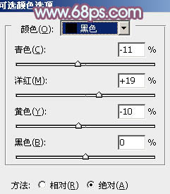 ps清爽暖色调调色教程