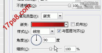 用ps制作恐怖撕裂字