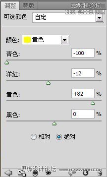 ps輕松調出金屬黃色調教程