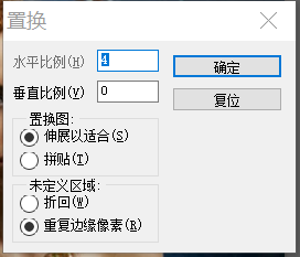 倒影效果，用PS给人物快速制作水中倒影