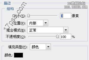 在ps中用多种颜色给图片上色