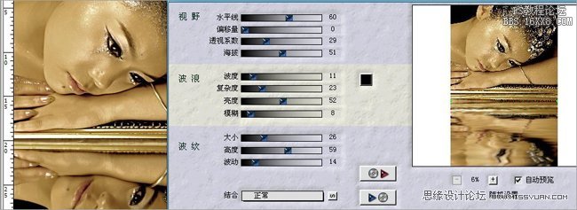 ps輕松調出金屬黃色調教程