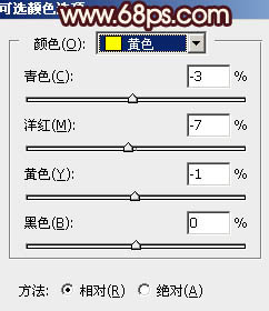 ps调出红褐色秋季风格照片教程