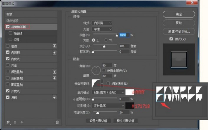 logo教程，用PS設計體育風格字體的logo