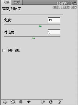 ps喷漆水彩字教程