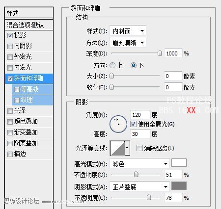 Photoshop鼠繪教程：時尚逼真的MP3教程