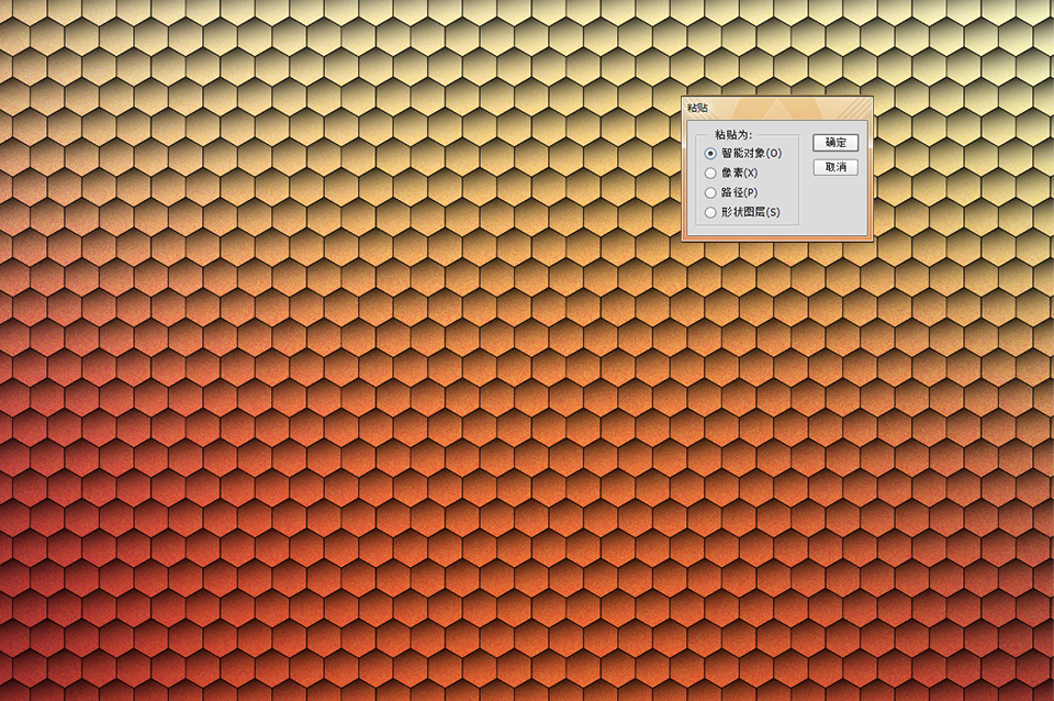 背景教程！教你利用PS和AI制作蜂巢背景圖片