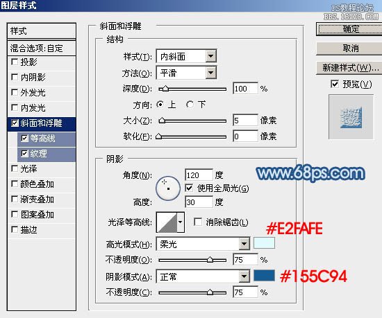 ps模拟粉末上的划痕字效果