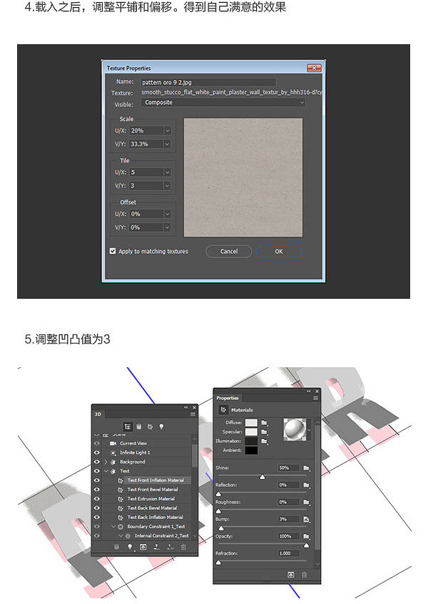 折疊字，制作紙張折疊字效果教程