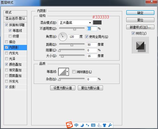 金屬文字，用PS制作背景是文字的壁紙