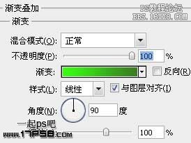 Ps字體特效-綠色高光字