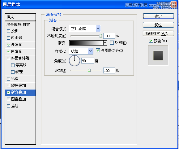 ps鼠繪指南針教程