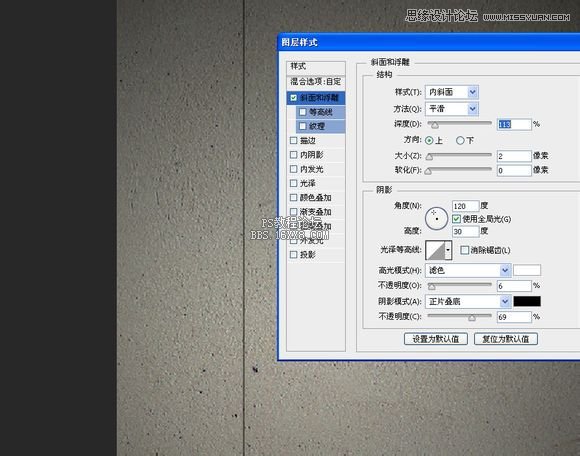 ps设计创意立体墙壁字教程