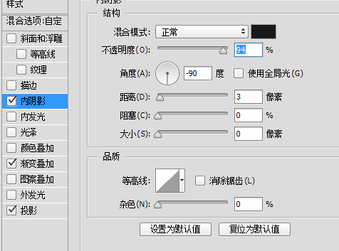 UI教程，ps设计西服主题图标实例