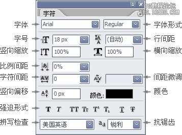 ps大师之路:使用字体调版