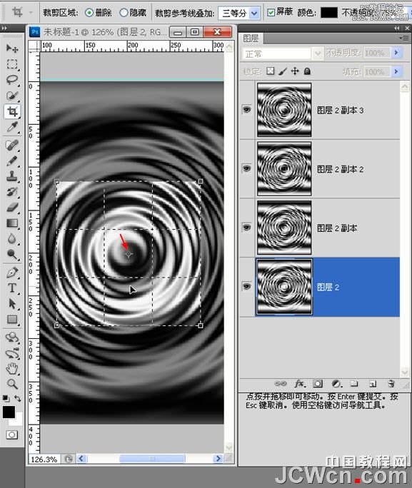 PSGIF教程:制作涟漪波浪特效