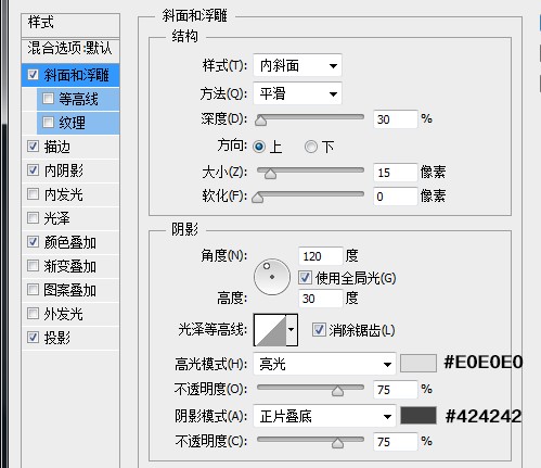 紋理字，設計蜂巢紋理金屬字體教程