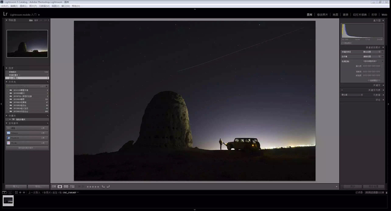 夜空照片，星空风景照片后期实例