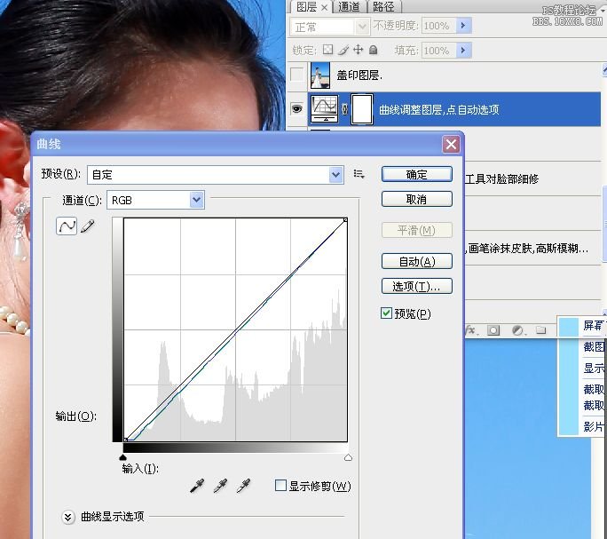 photoshop沙灘婚紗照試調色教程