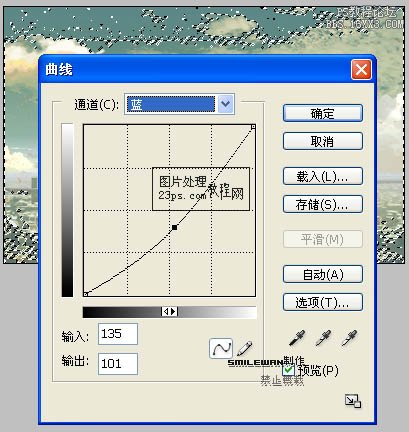 PS照片处理黄昏晚霞效果