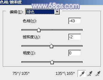 ps调韩系冷色调教程