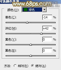 ps調出青黃色非主流色