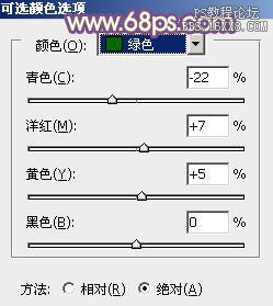 ps非主流教程：非主流秋季色