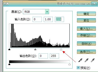 ps快速给男生照片美容去痘和提亮