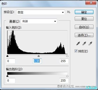 ps給帥氣男生轉手繪教程