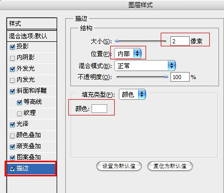 ps制作变形金刚质感文字效果教程