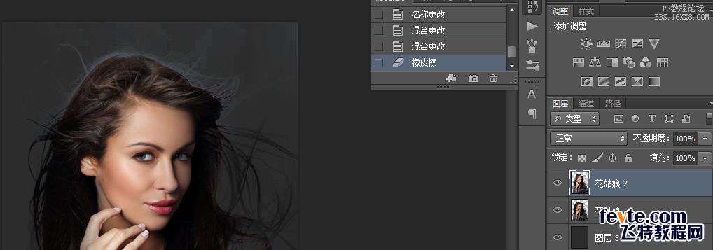 PhotoShop CS6没有抽出滤镜怎办