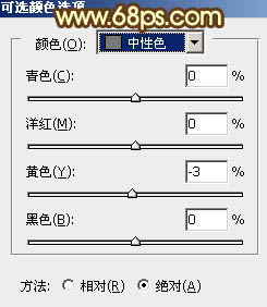 ps调出绿茵婚片柔美的晨曦暖黄色