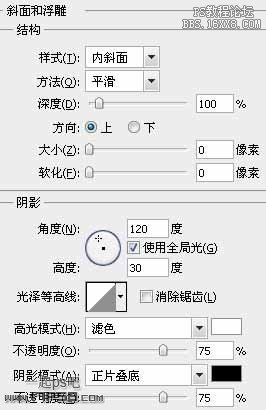 用ps繪制一個(gè)卡通鬧鐘Logo