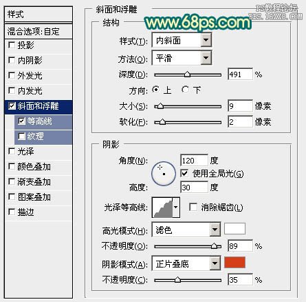 ps鼠繪獎杯教程