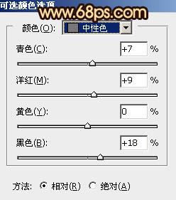 黃褐色，調出秋季黃色調人像照片