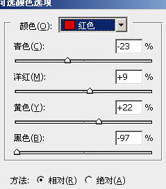 PS为MM外景照片调出暗黄怀旧艺术色调教