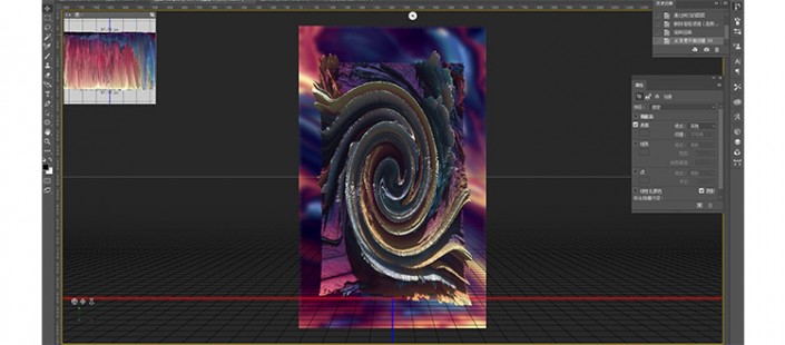 3D工具，用PS中的3D工具制作旋涡炫彩图片