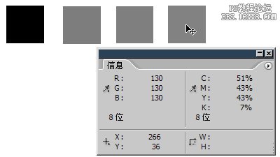 4-5 论选区的不透明度