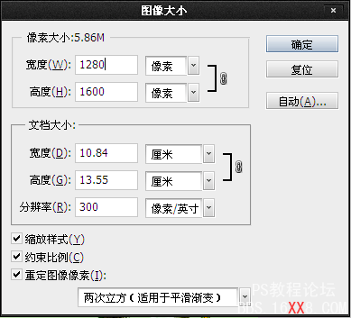 PS+xara3d制作超酷的3D立体文字效果的教程