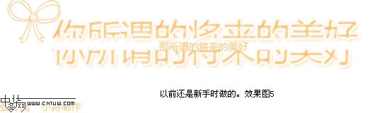 ps解析簽名設計中的字體設計教程