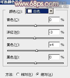 ps非主流公园美女教程