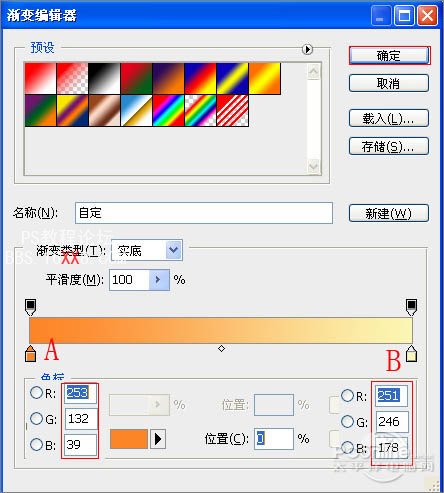 PS制作優美的秋日風景矢量壁紙的詳細教程