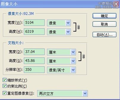 PS手绘中国楼宇插画