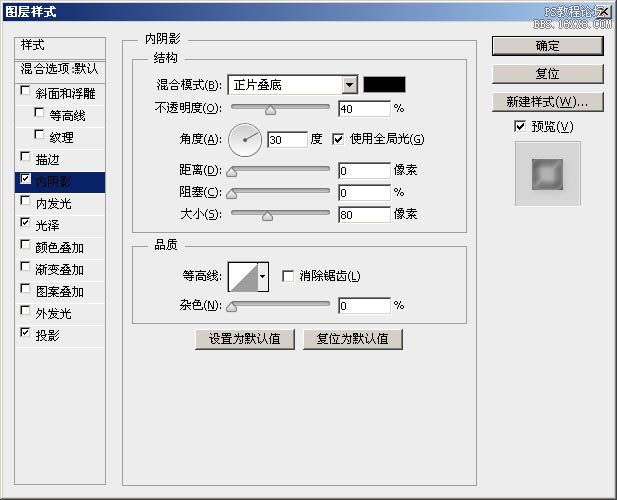 ps鼠绘红色甜甜圈食品教程